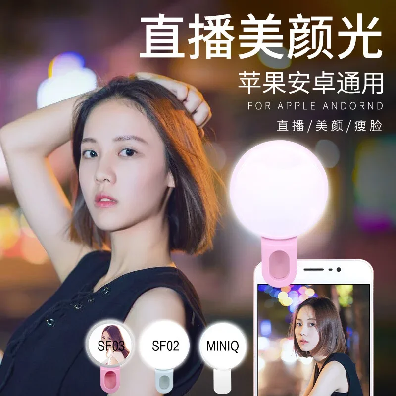 Mobile Phone LED Selfie Ring L - Photography Lighting Overhead 评论和价格